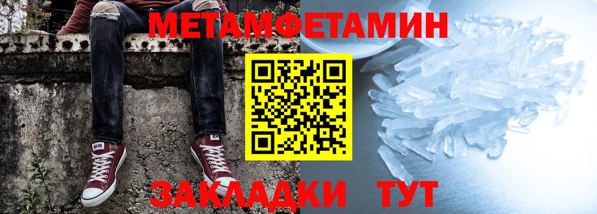 Amphetamine 98% Шарыпово