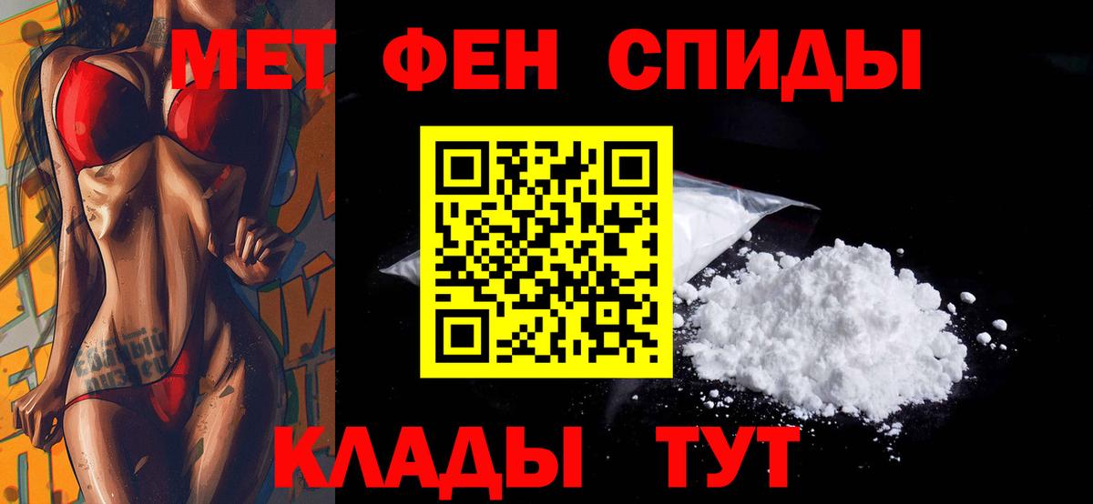 Amphetamine 98%  Amphetamine  АМФ  Вход с VPN  Шарыпово 