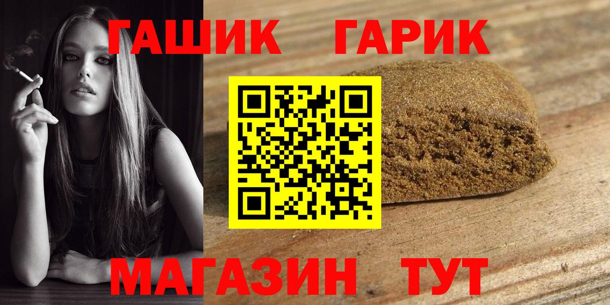 ГАШ AMNESIA HAZE  Вход с VPN  Шарыпово  ГАШ hashish 