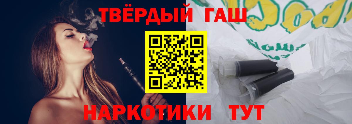 ГАШ ice o lator Шарыпово