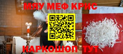 СК Кинель