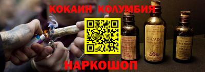 ПСИЛОЦИБИНОВЫЕ ГРИБЫ Кингисепп
