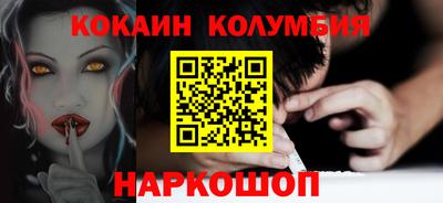 ПСИЛОЦИБИНОВЫЕ ГРИБЫ Кингисепп