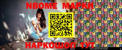 ПСИЛОЦИБИНОВЫЕ ГРИБЫ Кингисепп