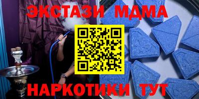 СК Кинель