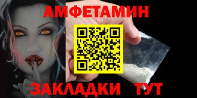 амф Кимры