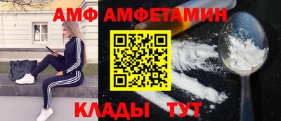 амф Кимры