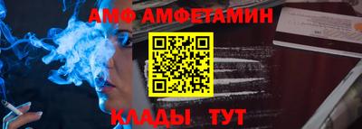 амф Кимры