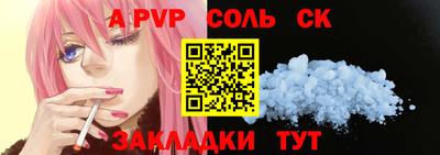 скорость mdpv Севастополь