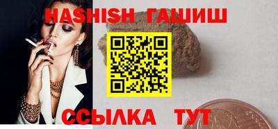 ПСИЛОЦИБИНОВЫЕ ГРИБЫ Кингисепп