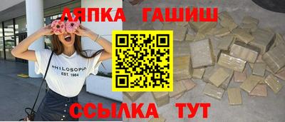 ПСИЛОЦИБИНОВЫЕ ГРИБЫ Кингисепп