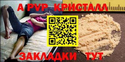 ПСИЛОЦИБИНОВЫЕ ГРИБЫ Кингисепп