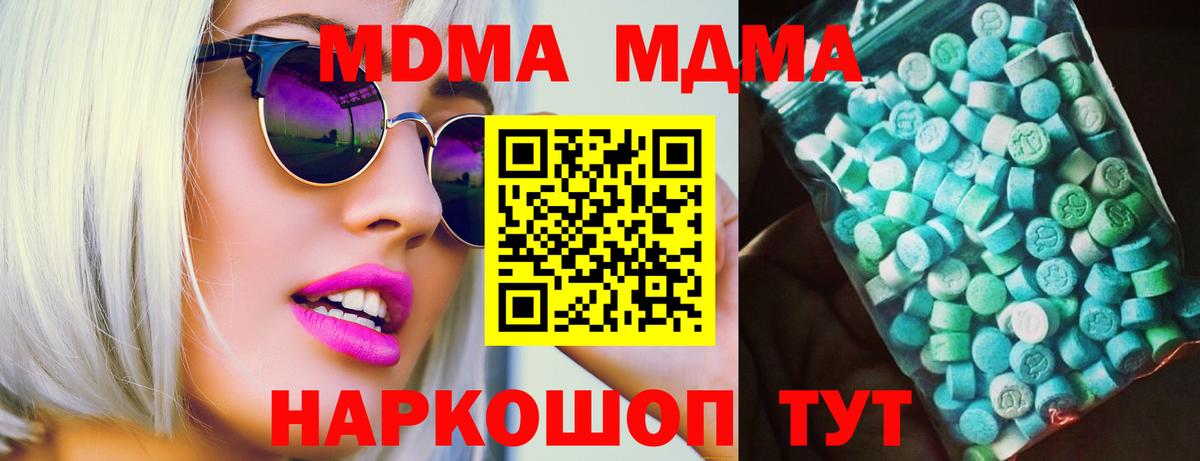 КОКАИН Шарыпово