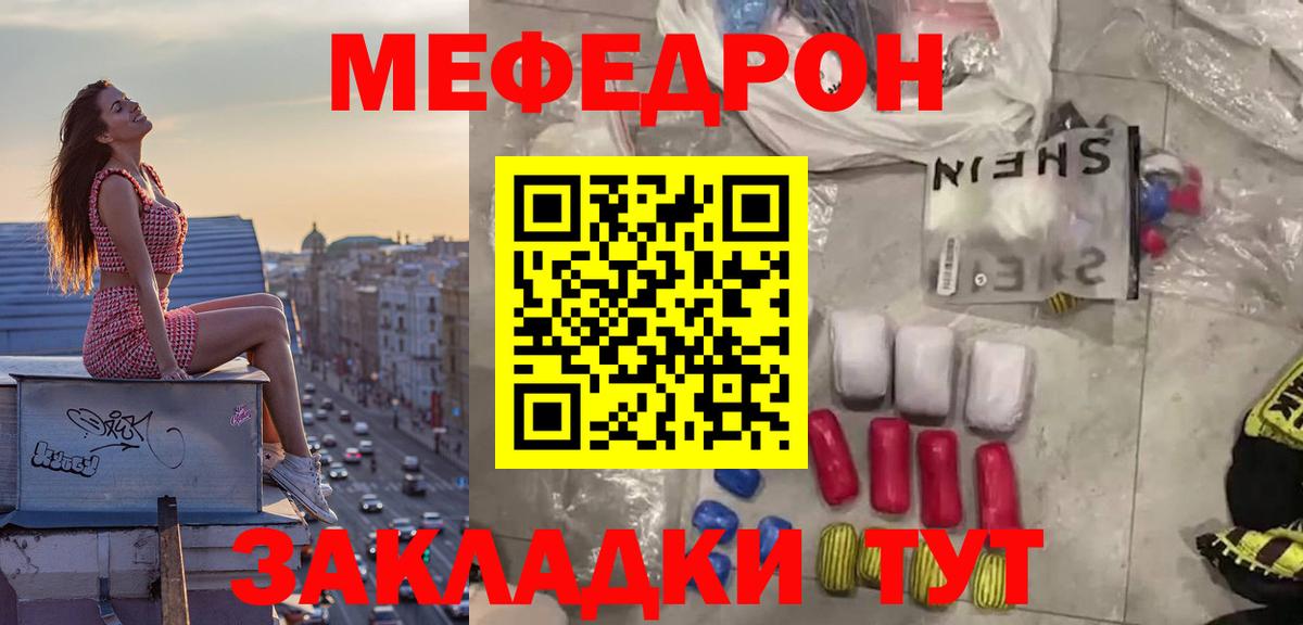 МЕФ Шарыпово