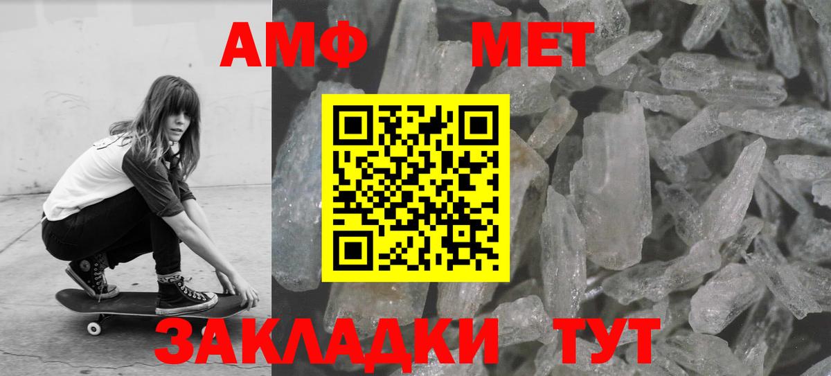 Первитин Декстрометамфетамин 99.9% Шарыпово