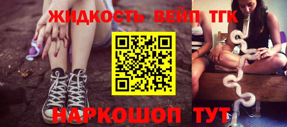 продажа наркотиков  Вход с VPN  Шарыпово  Дистиллят ТГК вейп с тгк 