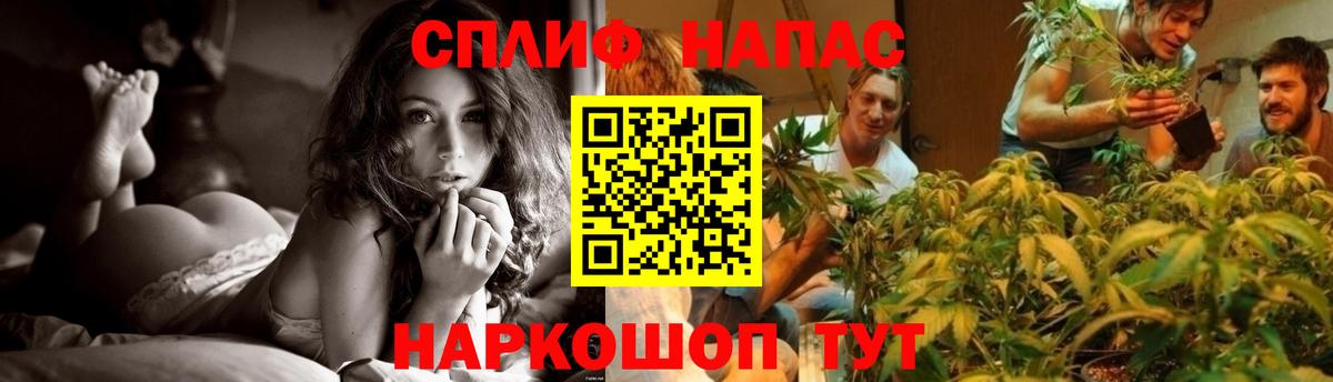 ГАШИШ  Бошки Шишки  Шарыпово  АМФ   Вейп ТГК  КОКАИН  Вход с VPN  Меф МЯУ МЯУ кристаллы 