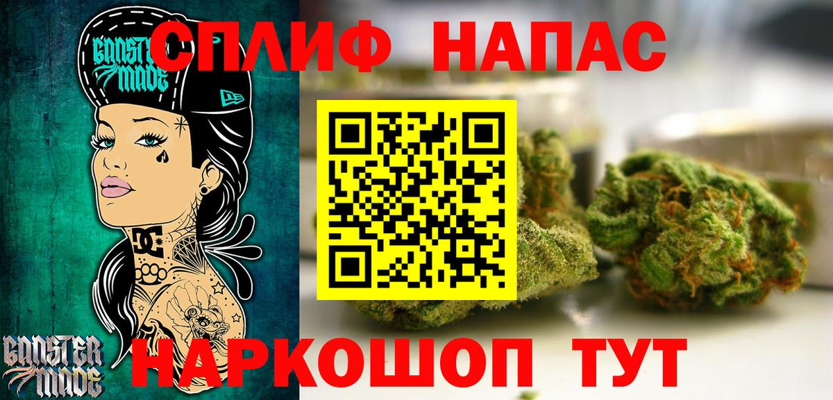 Шарыпово  Бошки Шишки тримм  Конопля ГИДРОПОН  Вход с VPN  Шишки марихуана гибрид 